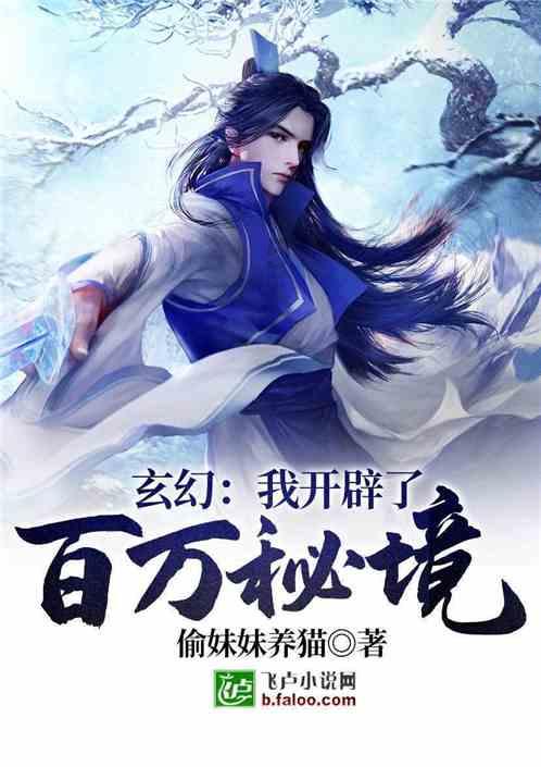 炸土豆的制作方法和过程游戏画面