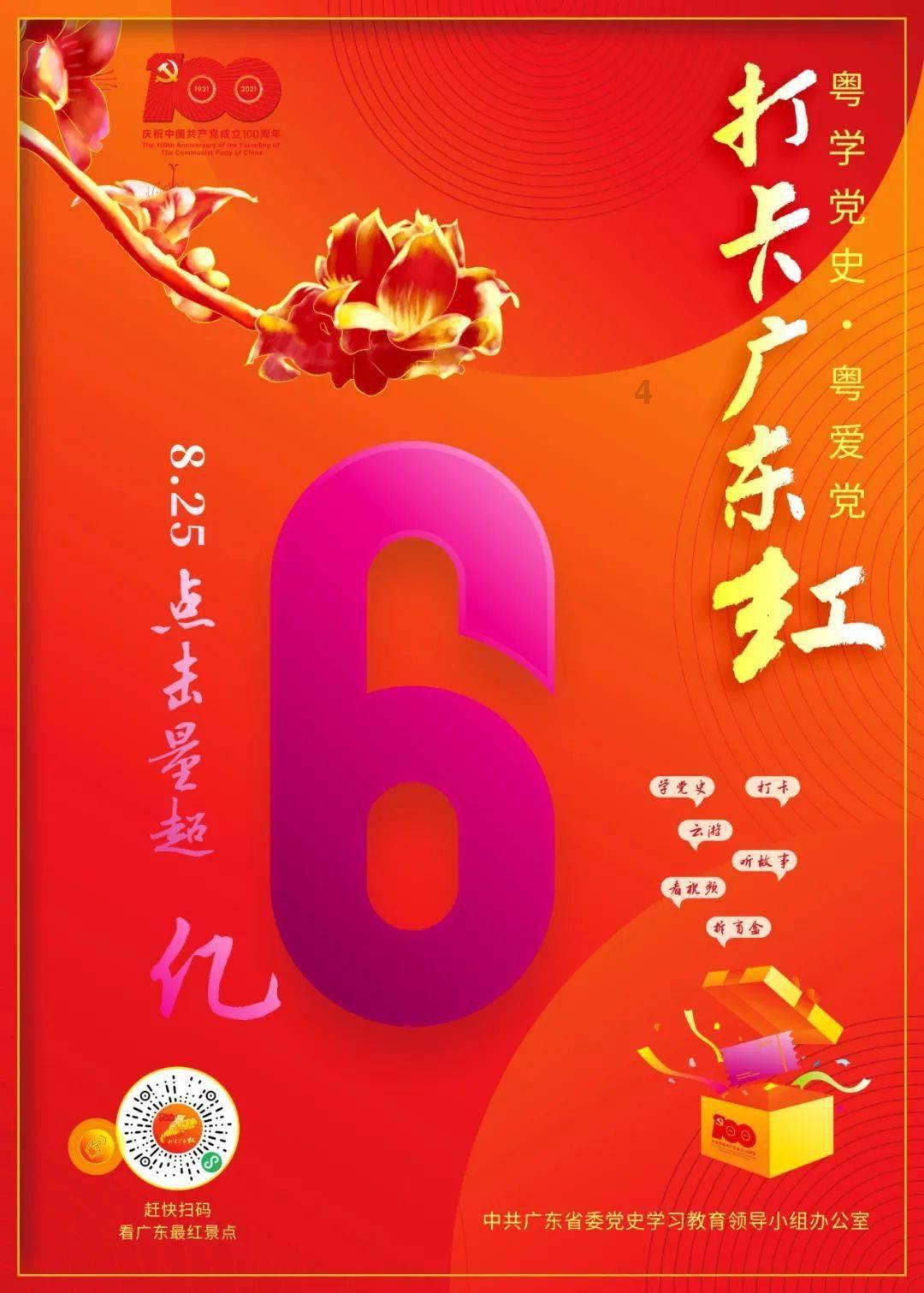 病毒大作战